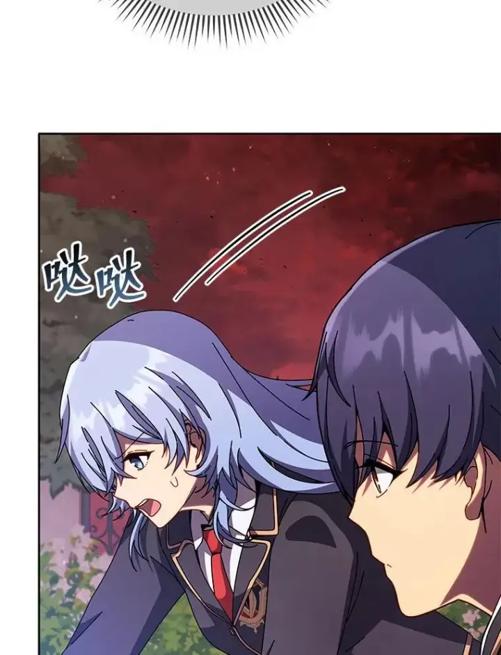 漫画《死灵术师学院的召唤天才》115.逃离丧尸群第80张图