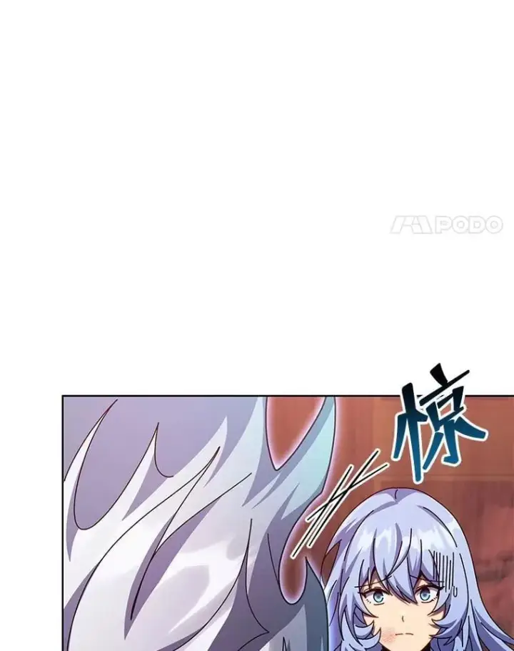 漫画《死灵术师学院的召唤天才》119.隐瞒身份第4张图
