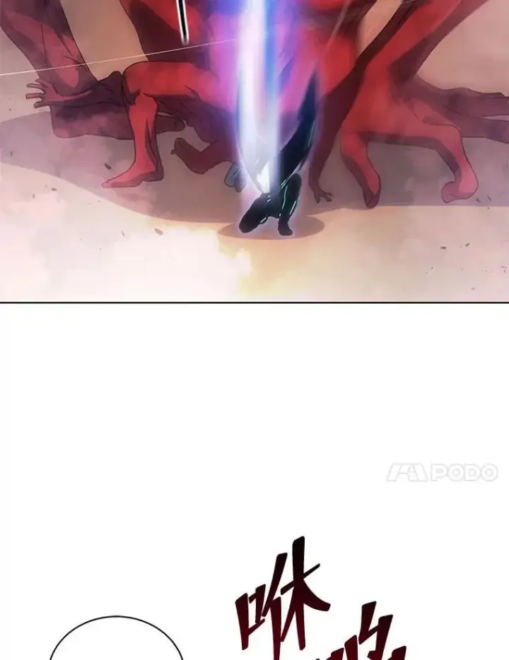 漫画《死灵术师学院的召唤天才》119.隐瞒身份第60张图