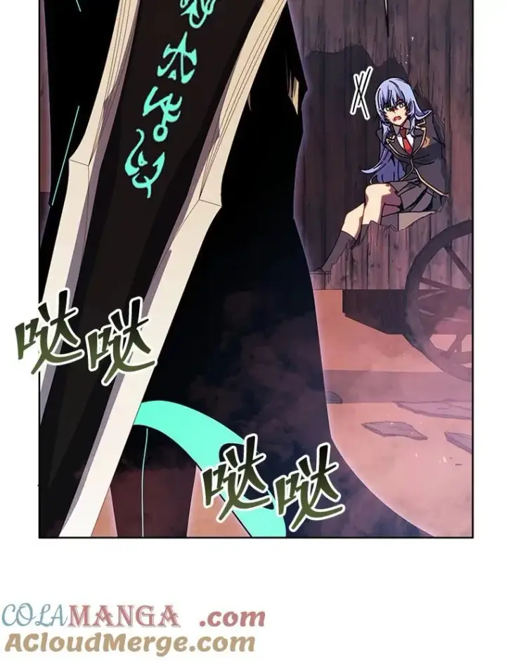 漫画《死灵术师学院的召唤天才》119.隐瞒身份第65张图