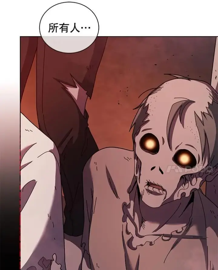漫画《死灵术师学院的召唤天才》122.戴王冠第111张图