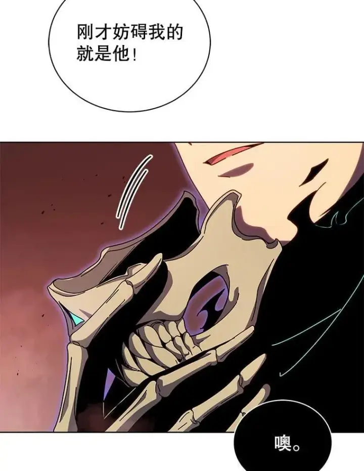 漫画《死灵术师学院的召唤天才》122.戴王冠第86张图