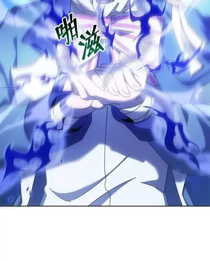 漫画《死灵术师学院的召唤天才》125.离岛第90张图