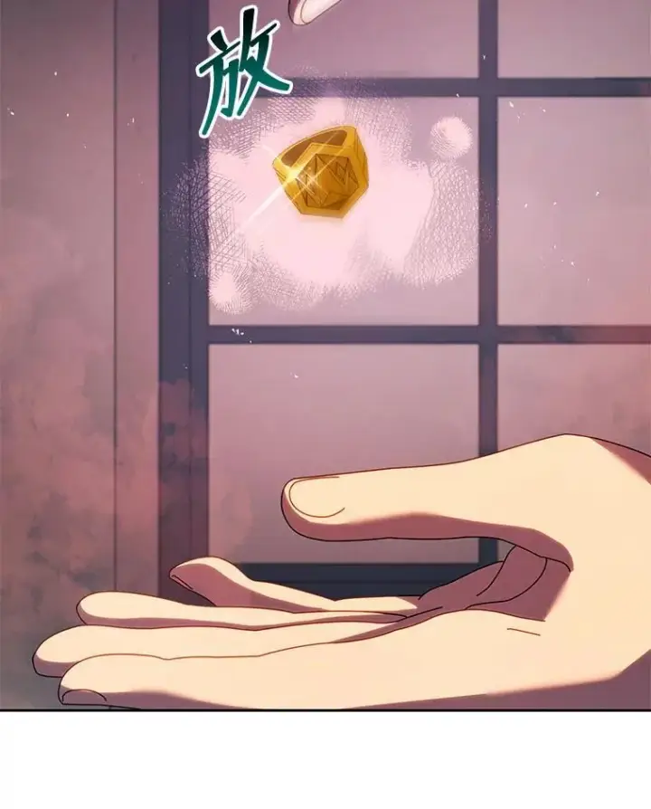 漫画《死灵术师学院的召唤天才》125.离岛第92张图