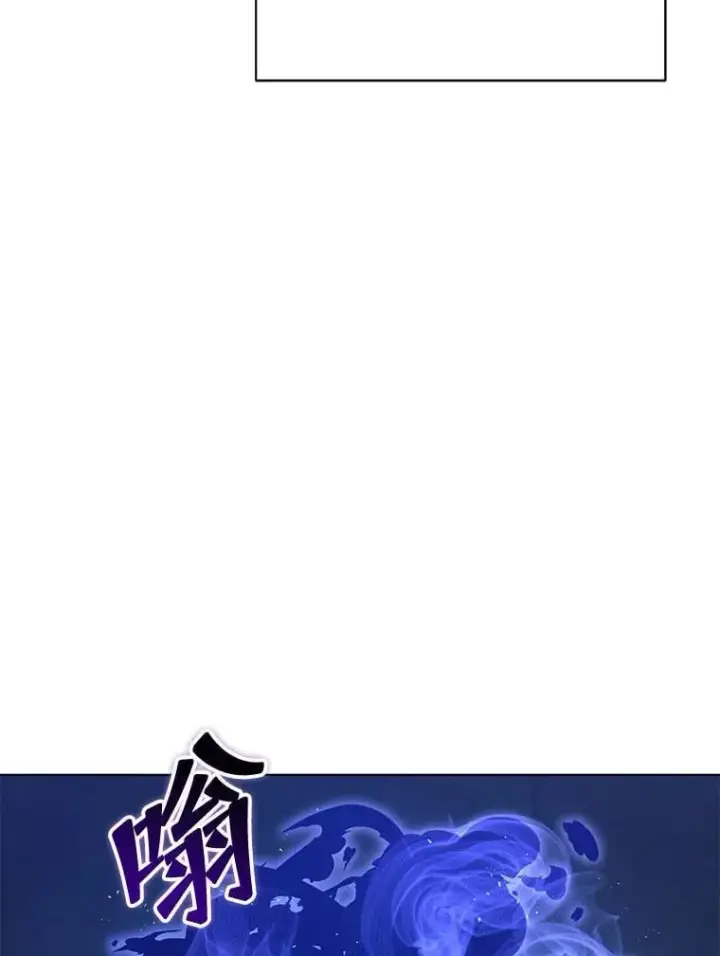 漫画《死灵术师学院的召唤天才》127.只有她第6张图