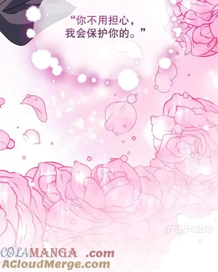 漫画《死灵术师学院的召唤天才》127.只有她第65张图
