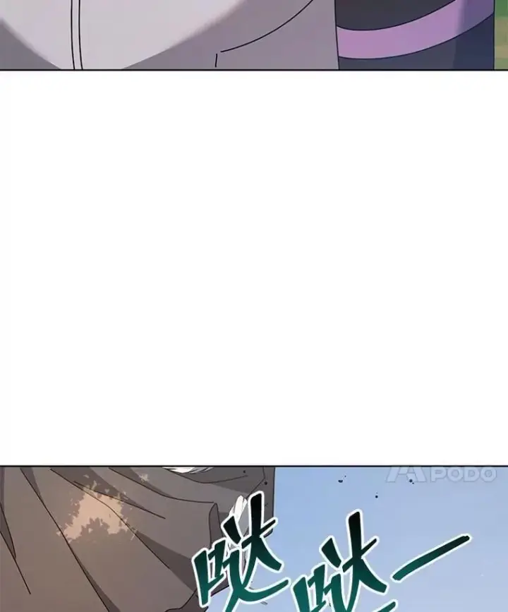 漫画《死灵术师学院的召唤天才》127.只有她第72张图