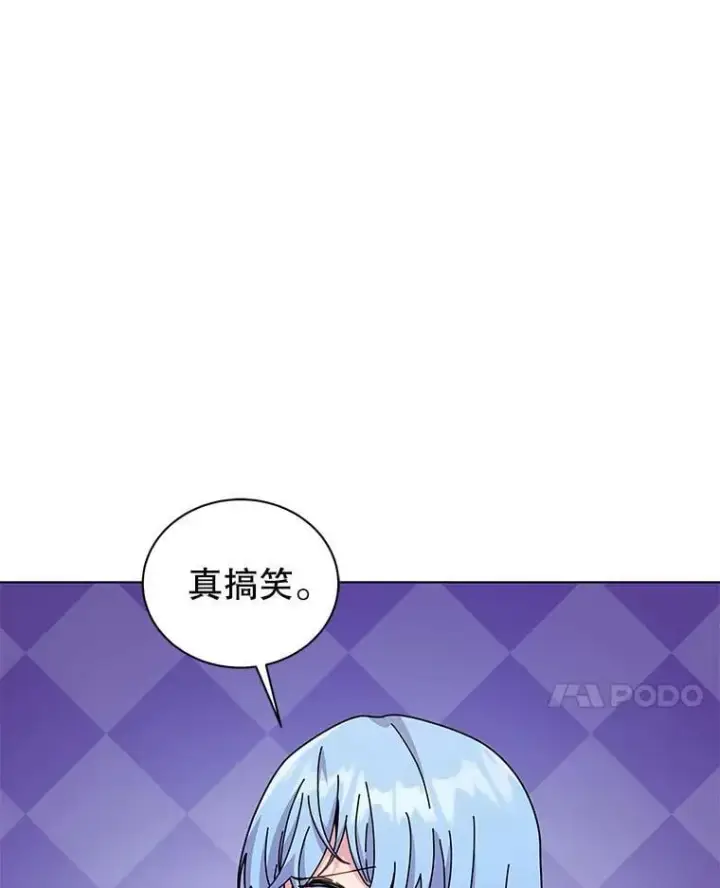 漫画《死灵术师学院的召唤天才》127.只有她第86张图