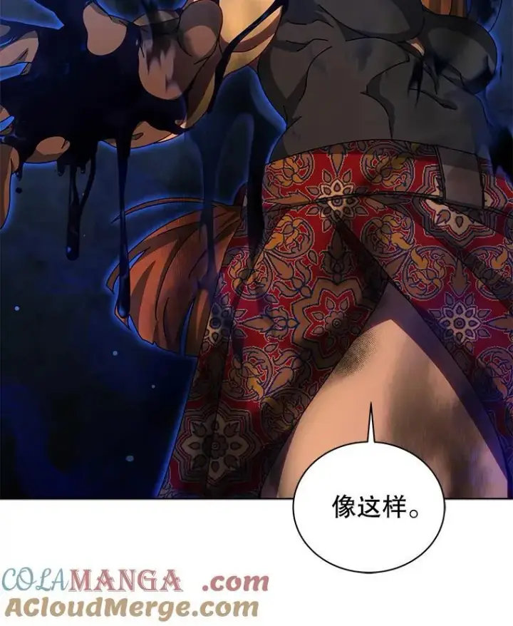 漫画《死灵术师学院的召唤天才》129.分化成功第17张图