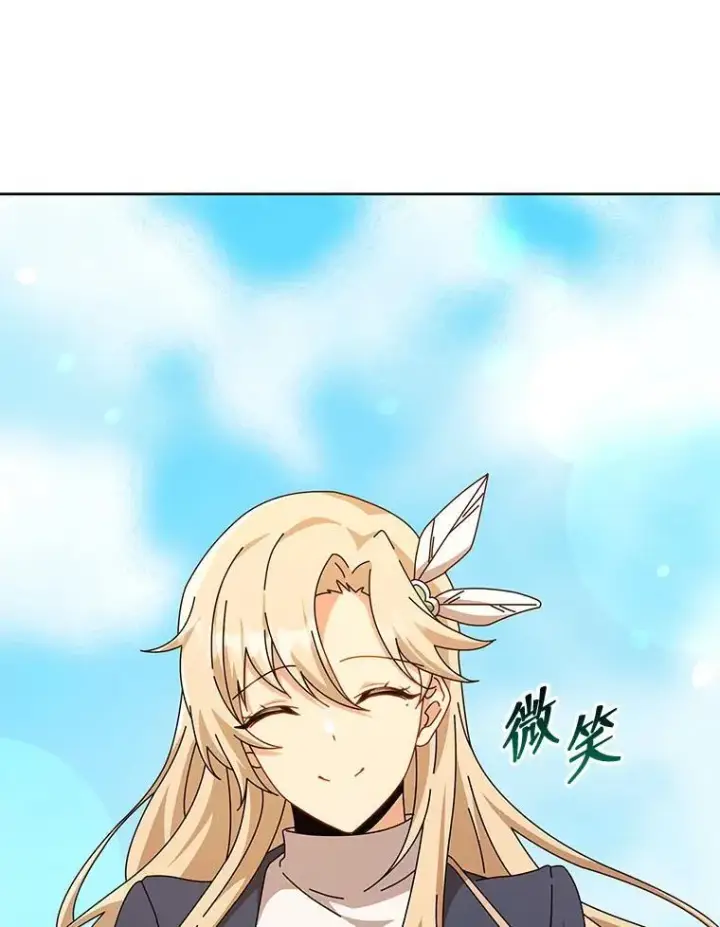 漫画《死灵术师学院的召唤天才》129.分化成功第91张图