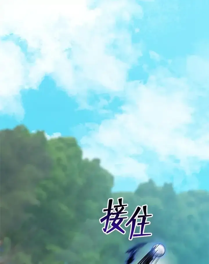 漫画《死灵术师学院的召唤天才》132.性格不同第132张图