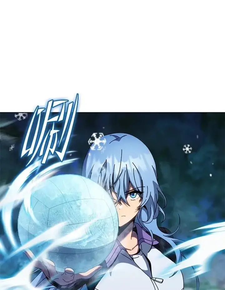 漫画《死灵术师学院的召唤天才》132.性格不同第60张图