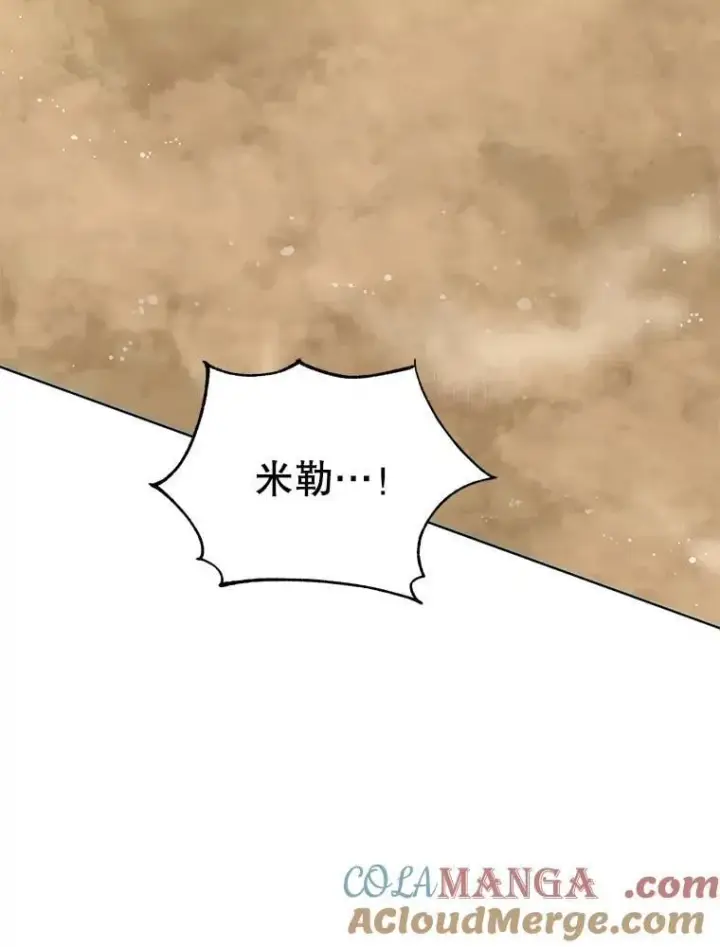 漫画《死灵术师学院的召唤天才》134.凭什么第105张图