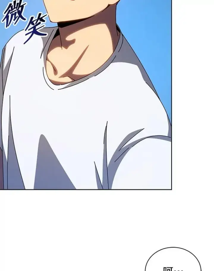 漫画《死灵术师学院的召唤天才》134.凭什么第132张图