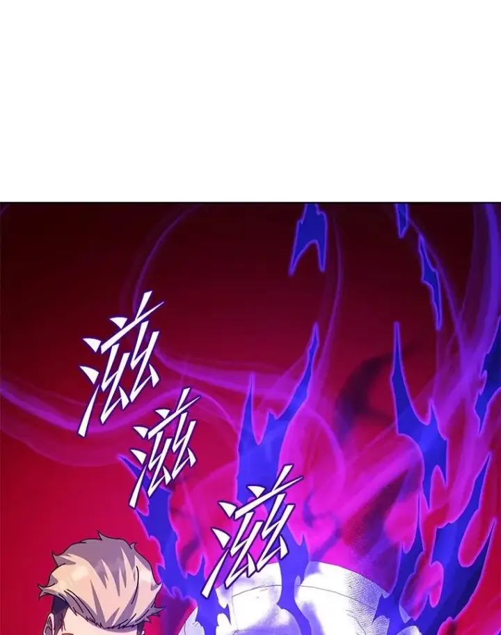 漫画《死灵术师学院的召唤天才》134.凭什么第135张图