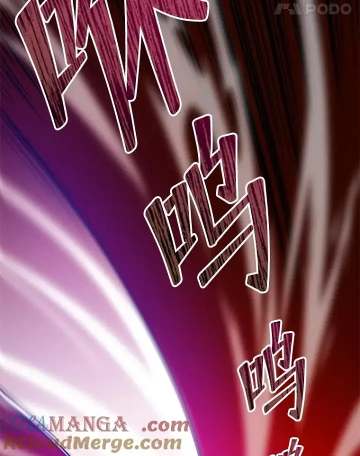 漫画《死灵术师学院的召唤天才》134.凭什么第137张图
