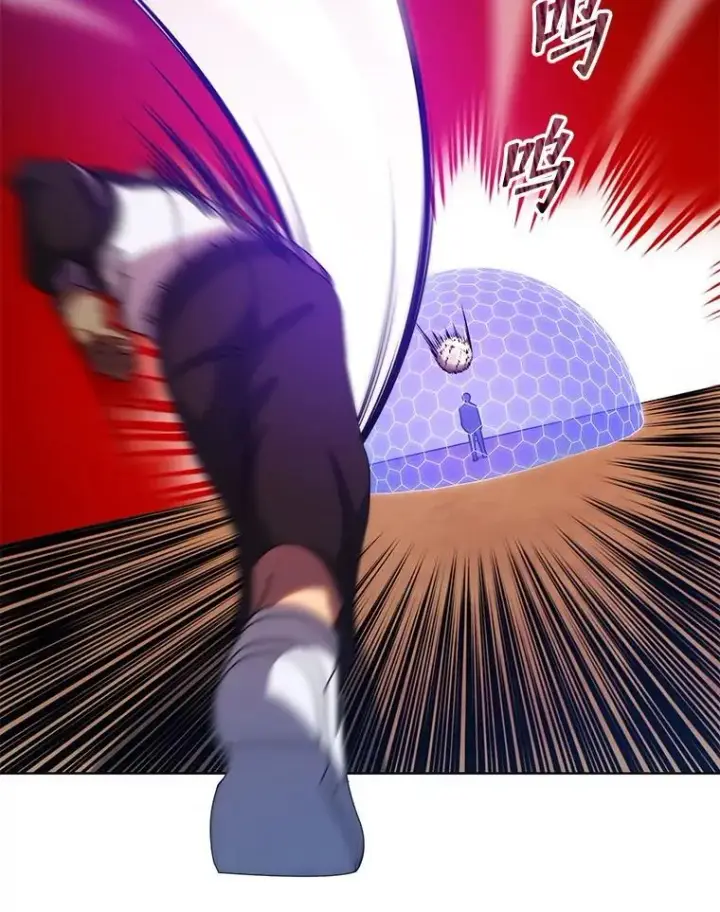 漫画《死灵术师学院的召唤天才》134.凭什么第138张图