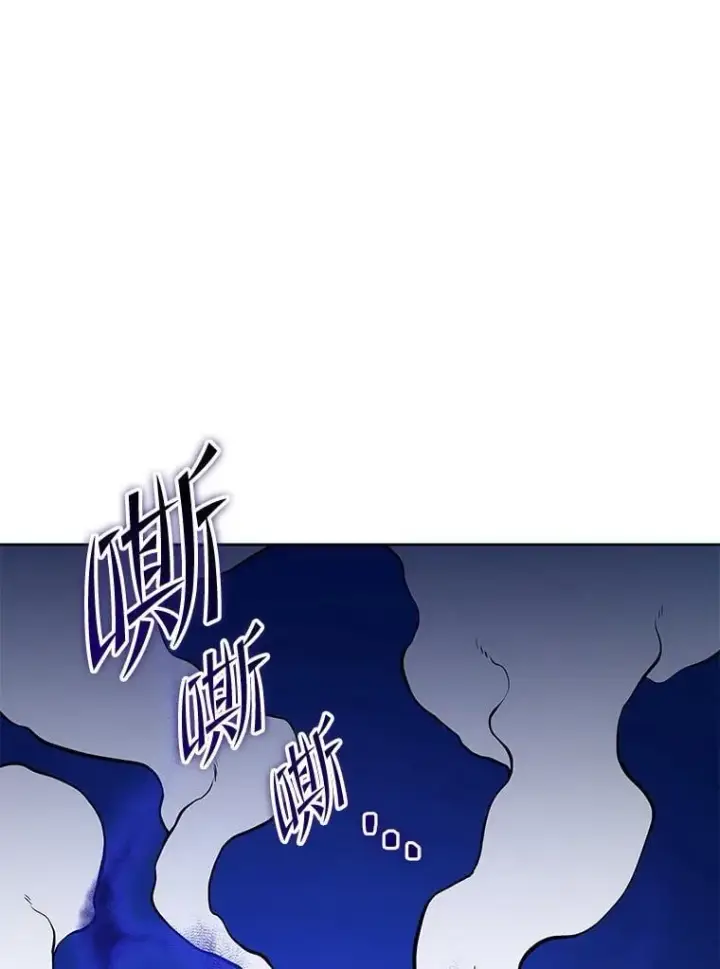 漫画《死灵术师学院的召唤天才》134.凭什么第152张图