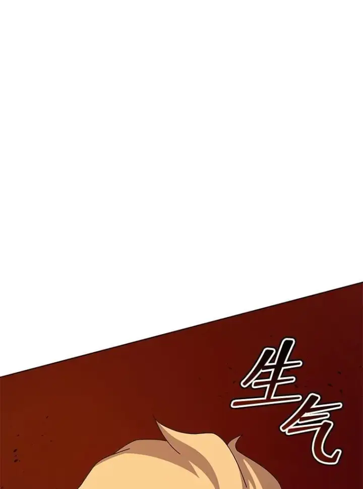 漫画《死灵术师学院的召唤天才》134.凭什么第154张图
