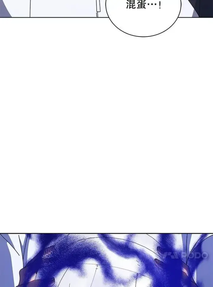 漫画《死灵术师学院的召唤天才》134.凭什么第156张图