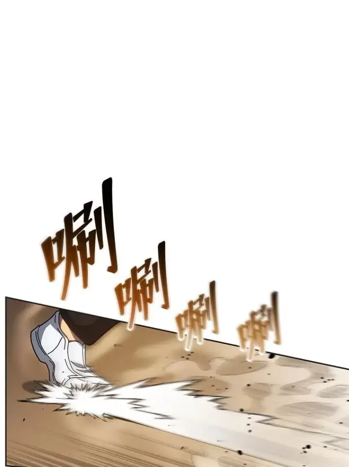 漫画《死灵术师学院的召唤天才》134.凭什么第171张图