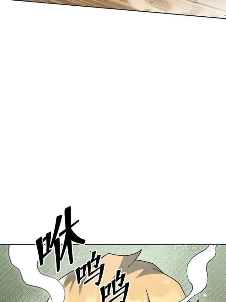 漫画《死灵术师学院的召唤天才》134.凭什么第172张图