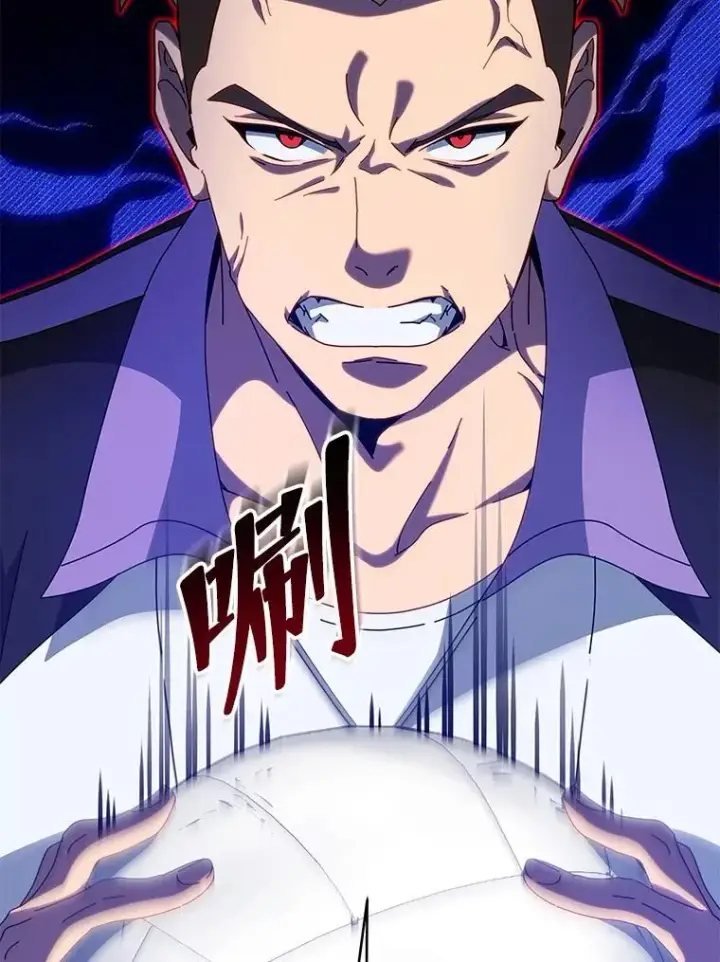 漫画《死灵术师学院的召唤天才》134.凭什么第175张图