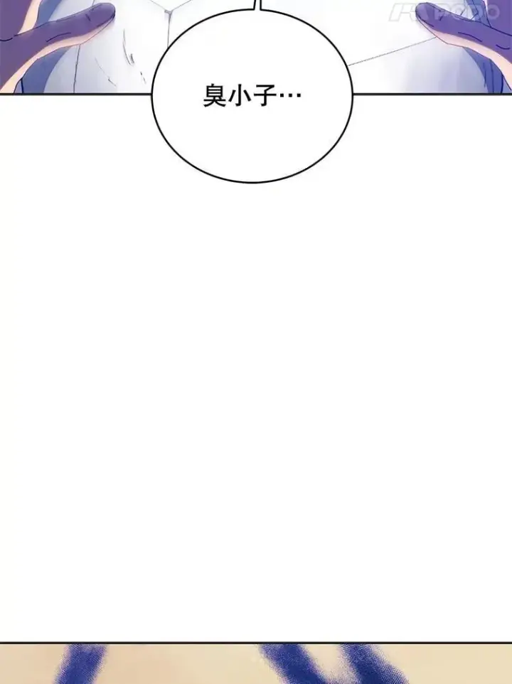 漫画《死灵术师学院的召唤天才》134.凭什么第176张图
