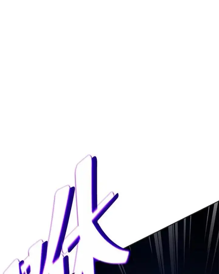 漫画《死灵术师学院的召唤天才》134.凭什么第190张图