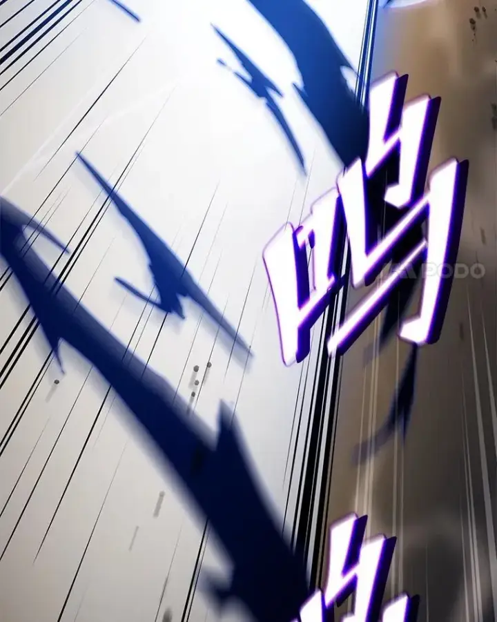 漫画《死灵术师学院的召唤天才》134.凭什么第192张图
