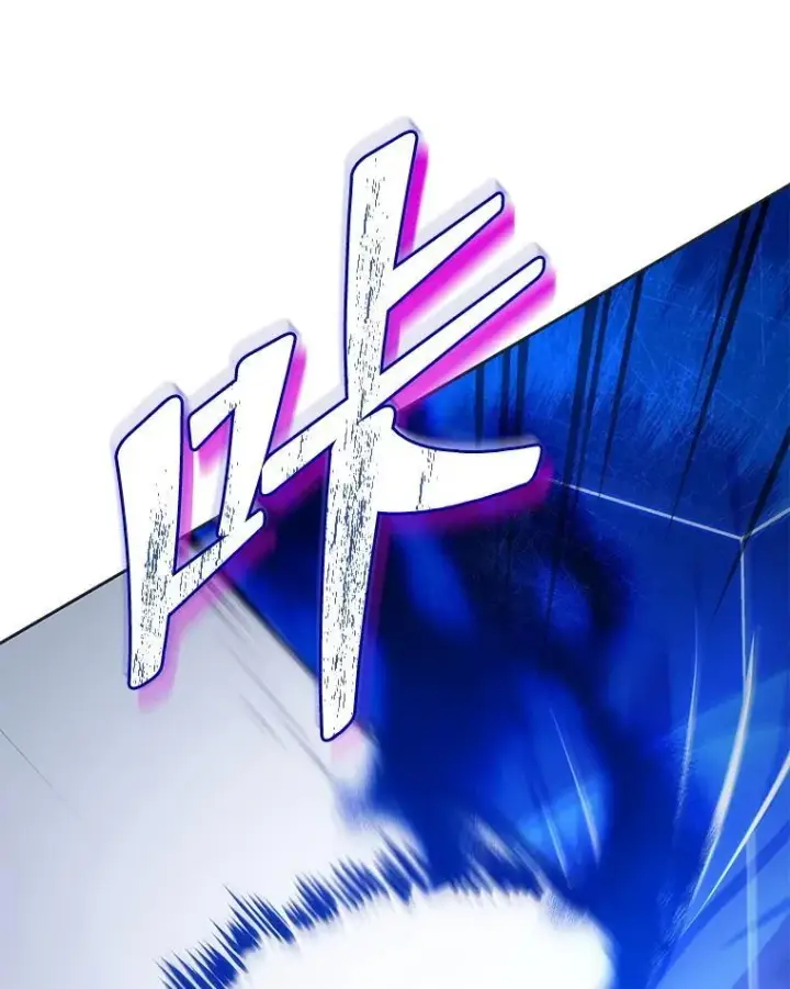 漫画《死灵术师学院的召唤天才》134.凭什么第194张图