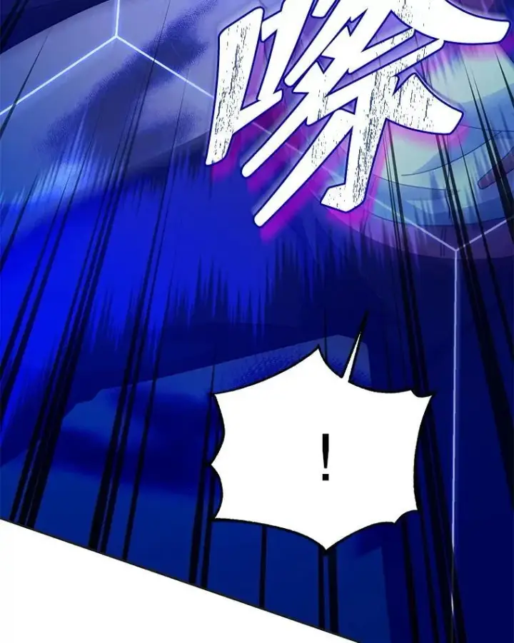 漫画《死灵术师学院的召唤天才》134.凭什么第196张图