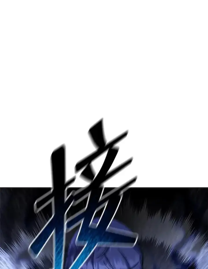 漫画《死灵术师学院的召唤天才》134.凭什么第200张图