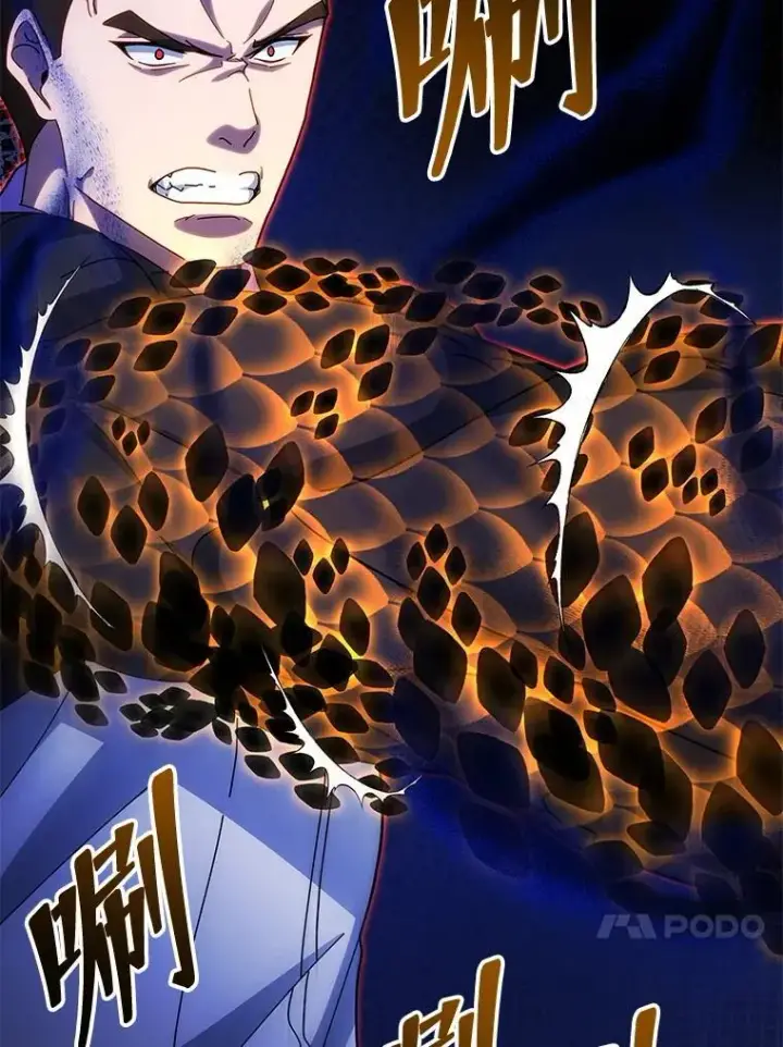 漫画《死灵术师学院的召唤天才》134.凭什么第218张图