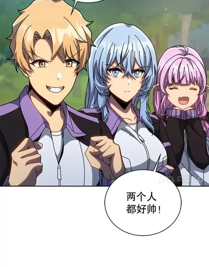 漫画《死灵术师学院的召唤天才》134.凭什么第28张图