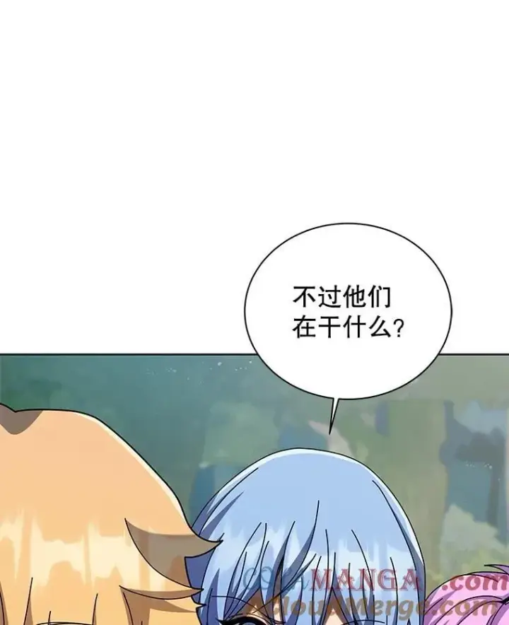 漫画《死灵术师学院的召唤天才》134.凭什么第29张图