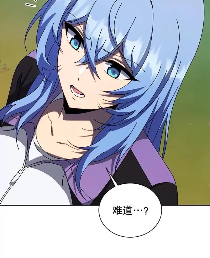 漫画《死灵术师学院的召唤天才》134.凭什么第38张图