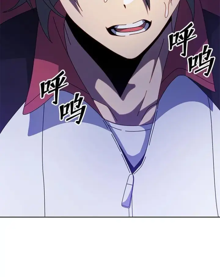 漫画《死灵术师学院的召唤天才》134.凭什么第44张图