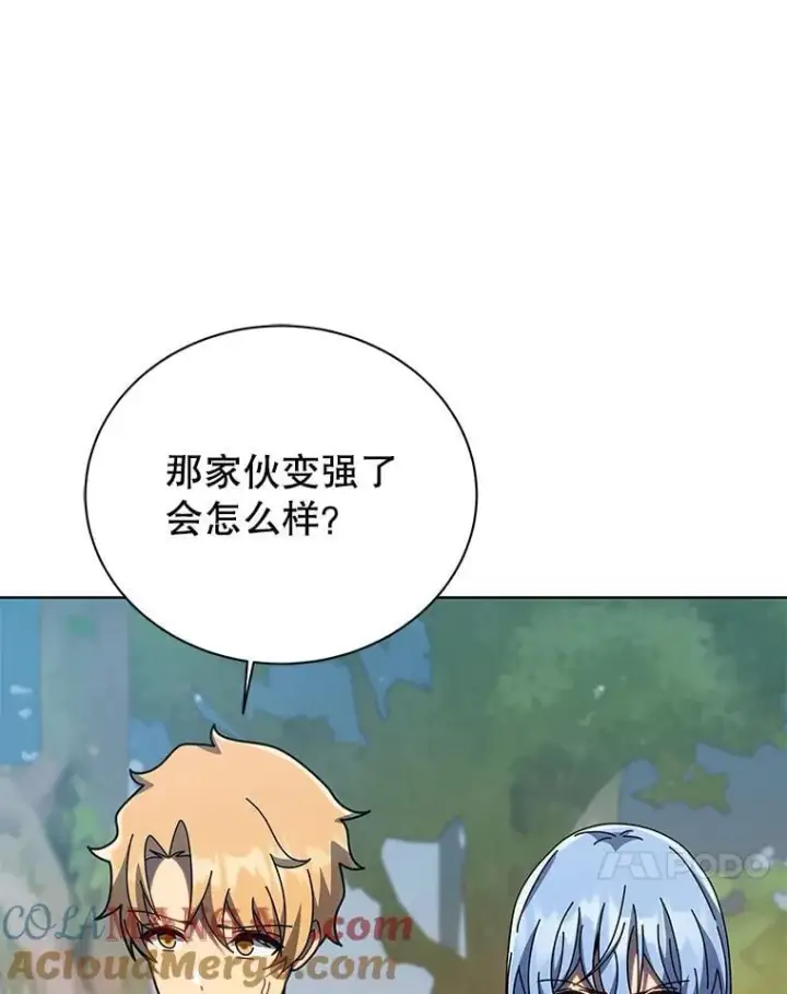 漫画《死灵术师学院的召唤天才》134.凭什么第45张图
