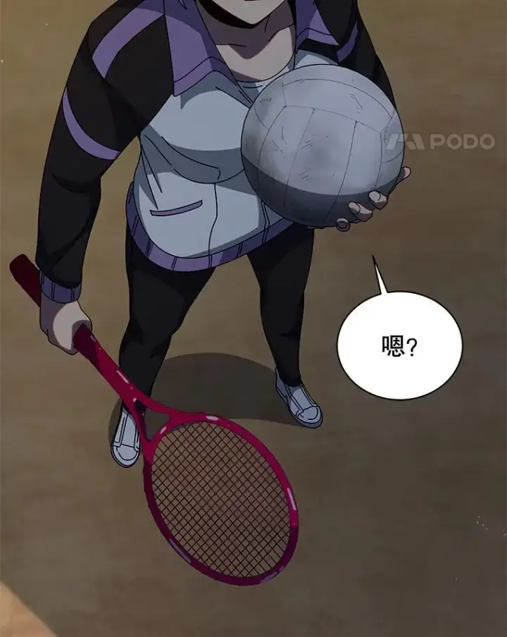 漫画《死灵术师学院的召唤天才》134.凭什么第80张图