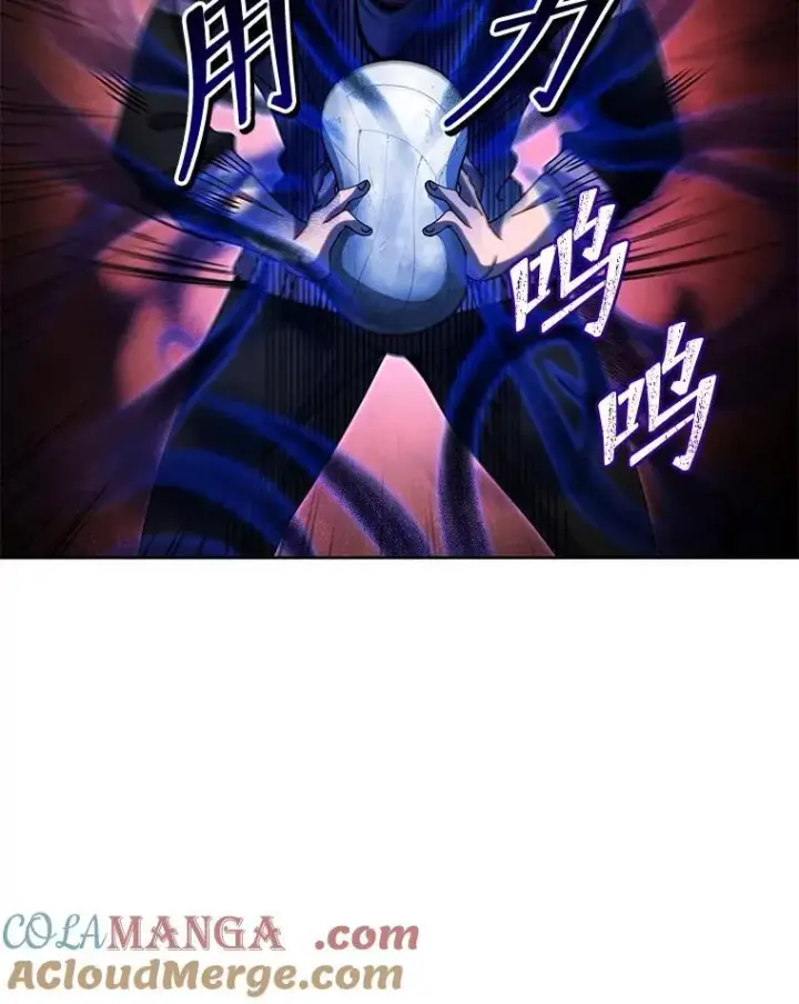 漫画《死灵术师学院的召唤天才》134.凭什么第85张图