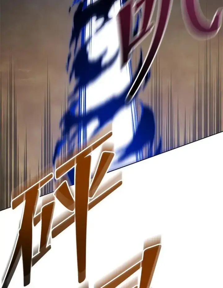 漫画《死灵术师学院的召唤天才》134.凭什么第92张图