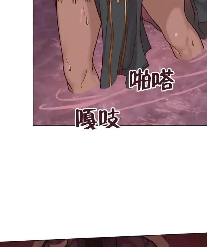 漫画《饲养那些奴隶的方法》第02话第112张图