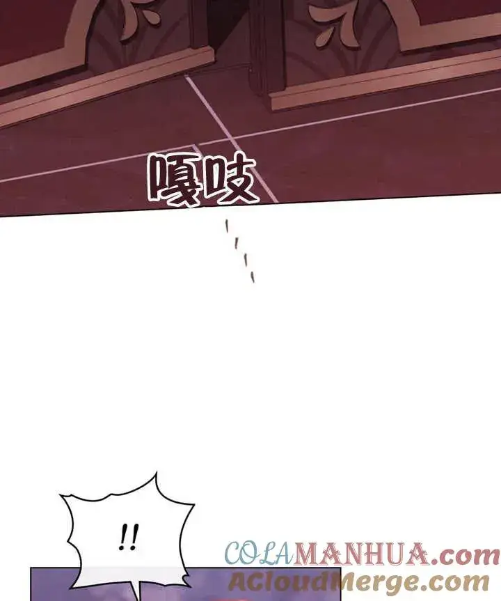 漫画《饲养那些奴隶的方法》第02话第113张图