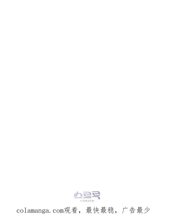 漫画《饲养那些奴隶的方法》第02话第120张图