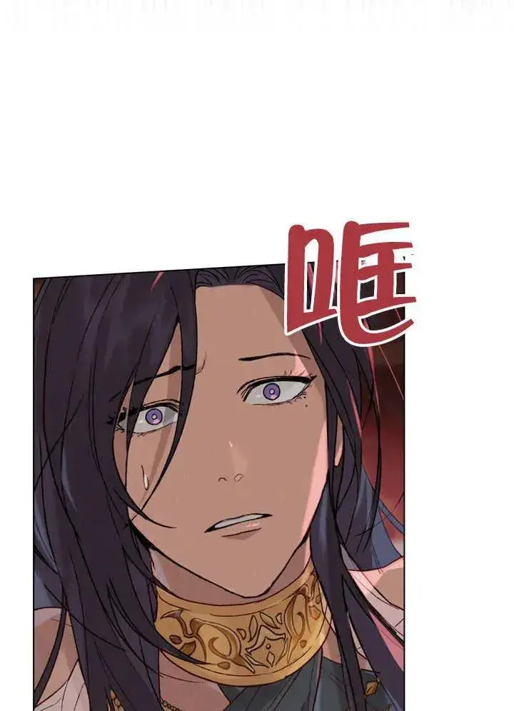漫画《饲养那些奴隶的方法》第02话第19张图
