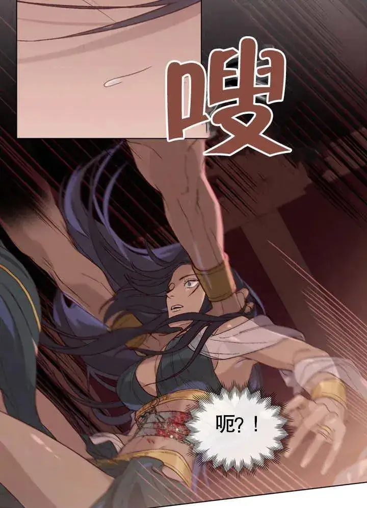 漫画《饲养那些奴隶的方法》第02话第27张图