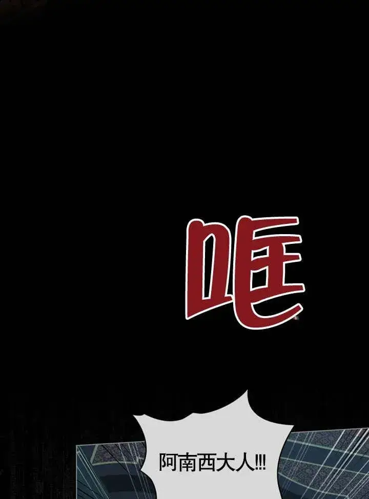 漫画《饲养那些奴隶的方法》第02话第48张图