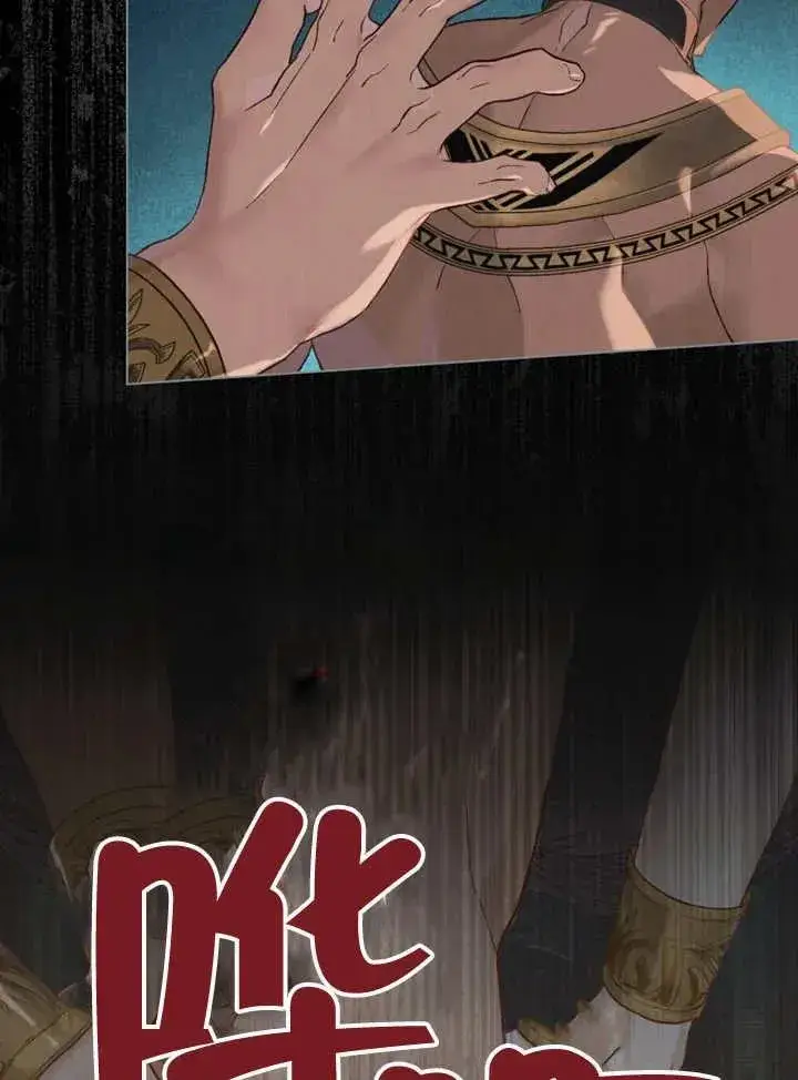 漫画《饲养那些奴隶的方法》第02话第51张图