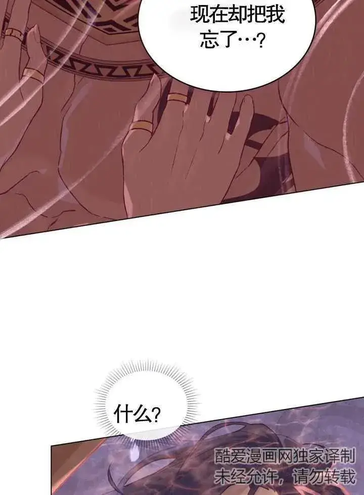 漫画《饲养那些奴隶的方法》第02话第63张图